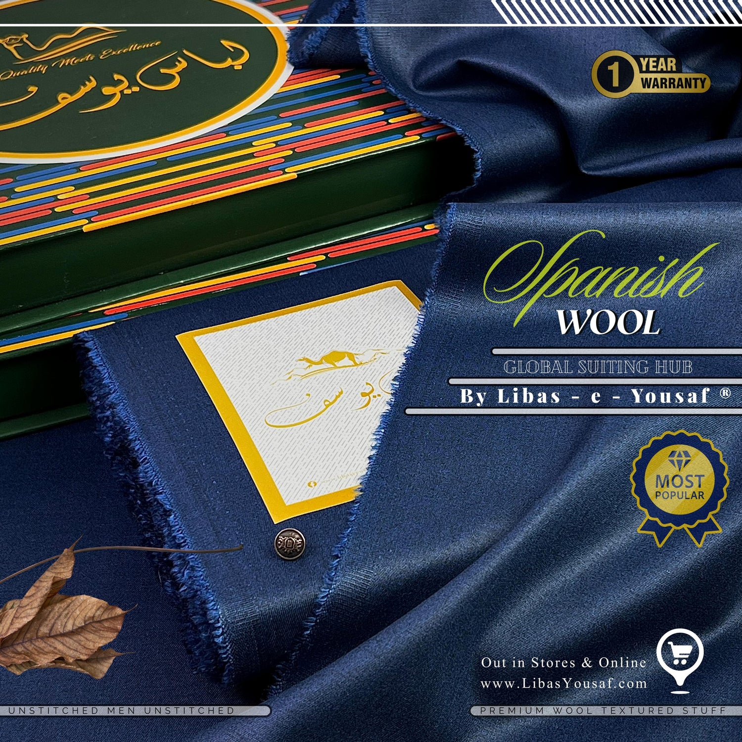 Spanish Wool Edition